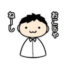 A salaried worker's Sticker（個別スタンプ：8）