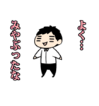 A salaried worker's Sticker（個別スタンプ：26）