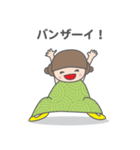 てんちゃんは今日も元気です（個別スタンプ：9）