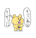 腹黒クマ（個別スタンプ：10）