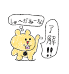 腹黒クマ（個別スタンプ：28）