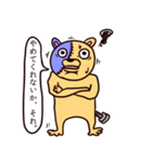 フラン犬（個別スタンプ：5）