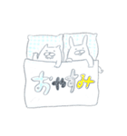 惑星Pitääのねこうさぎ（個別スタンプ：34）