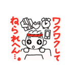 だんじり365（個別スタンプ：3）