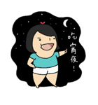 I'm Happy Fatty！（個別スタンプ：24）