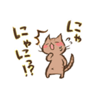 ねこずらし スタンプ（個別スタンプ：40）