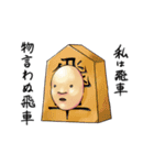 賢者の戯言（個別スタンプ：36）