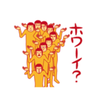 集団行動で参上！（個別スタンプ：5）