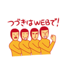 集団行動で参上！（個別スタンプ：10）