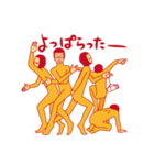 集団行動で参上！（個別スタンプ：21）