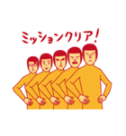 集団行動で参上！（個別スタンプ：31）