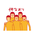 集団行動で参上！（個別スタンプ：33）