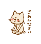 ねこのむっちゃん（個別スタンプ：13）