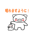 ぶーたんとたまに相棒（個別スタンプ：30）