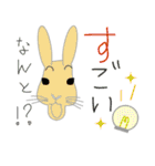 Peco of a rabbit（個別スタンプ：17）