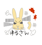 Peco of a rabbit（個別スタンプ：29）