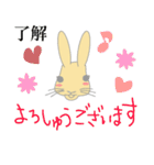 Peco of a rabbit（個別スタンプ：32）