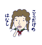 女学生 かず子（個別スタンプ：35）