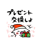 クリスマスに翻弄されるスタンプ（個別スタンプ：13）