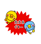 ゆる敬語（個別スタンプ：9）