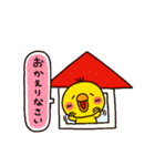 ゆる敬語（個別スタンプ：20）