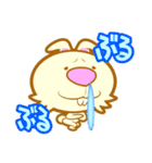 うさぎおん。（個別スタンプ：17）
