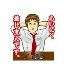 欲望の裁判所（個別スタンプ：11）