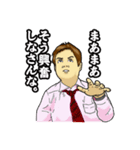 欲望の裁判所（個別スタンプ：12）