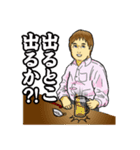 欲望の裁判所（個別スタンプ：13）