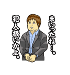 欲望の裁判所（個別スタンプ：14）