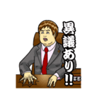 欲望の裁判所（個別スタンプ：15）