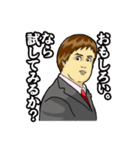 欲望の裁判所（個別スタンプ：16）