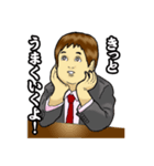 欲望の裁判所（個別スタンプ：19）