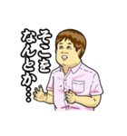 欲望の裁判所（個別スタンプ：21）