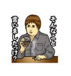 欲望の裁判所（個別スタンプ：24）