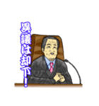 欲望の裁判所（個別スタンプ：31）