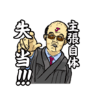 欲望の裁判所（個別スタンプ：32）