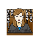 欲望の裁判所（個別スタンプ：37）