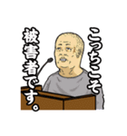 欲望の裁判所（個別スタンプ：39）