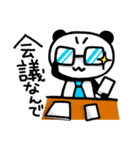 一発返信！ゆるぱんから（個別スタンプ：6）