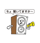 モノトモの日常（個別スタンプ：16）