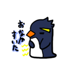 いわとびペンギン！（個別スタンプ：38）