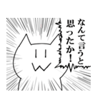 ドカ猫さん（個別スタンプ：11）