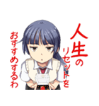 女の子が静かに罵倒（個別スタンプ：37）