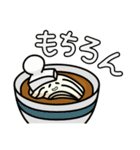 うどん（個別スタンプ：3）