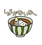 うどん（個別スタンプ：4）