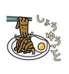 うどん（個別スタンプ：8）