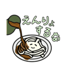 うどん（個別スタンプ：11）