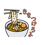 うどん（個別スタンプ：20）