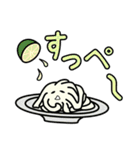 うどん（個別スタンプ：22）